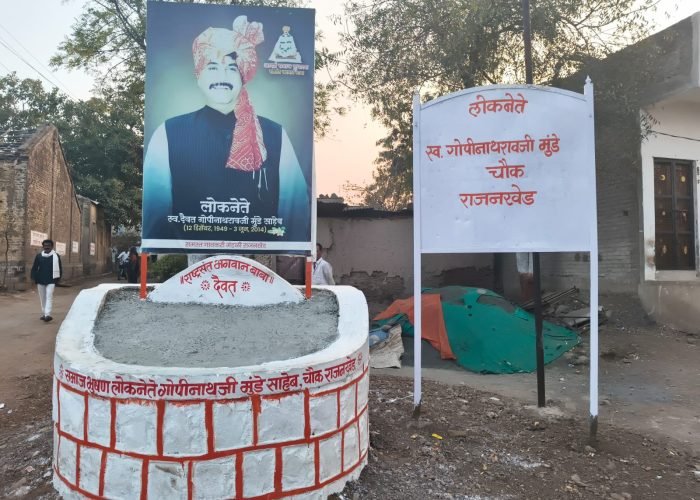 राजनखेड गाव फस्ट एंट्री फोटोज