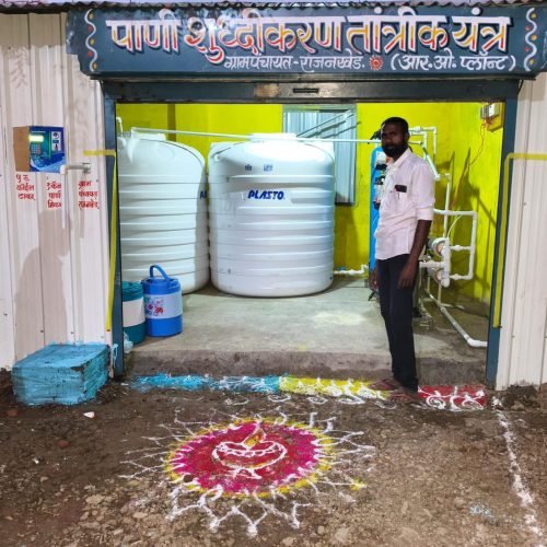 गावाला शुद्ध पाणी पुरवठा करण्यासाठी R.O.