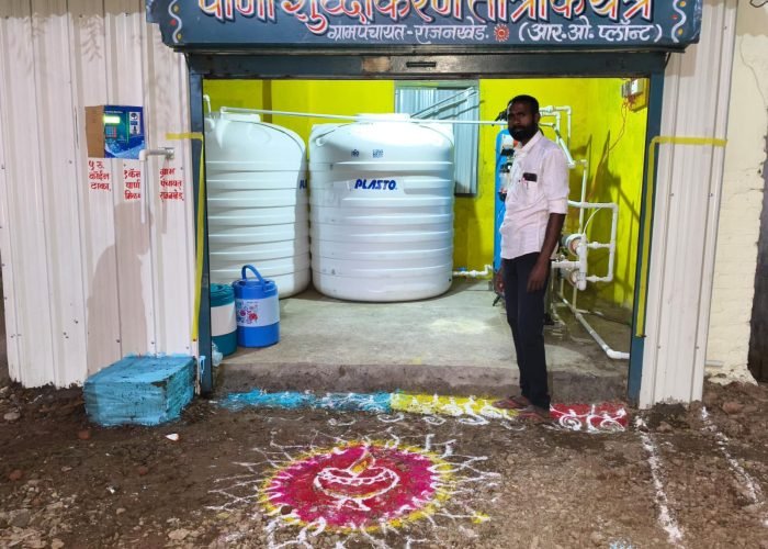गावाला शुद्ध पाणी पुरवठा करण्यासाठी R.O.